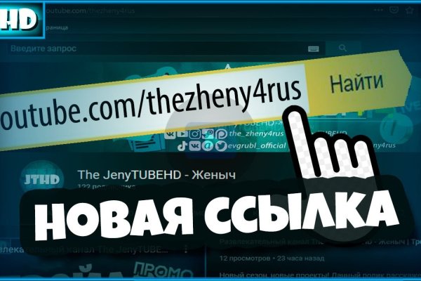 Кракен сайт kr2web in