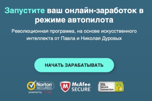 Как зайти на kraken маркетплейс