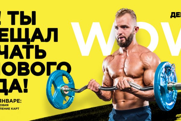 Дарк маркетплейс кракен