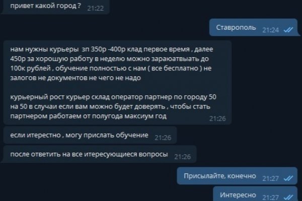 Кракен сайт krk market com