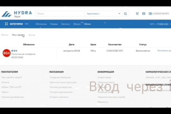 Ссылка кракен vk2 top