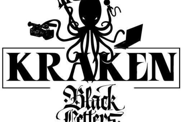 Kraken актуальные зеркала krakentor site