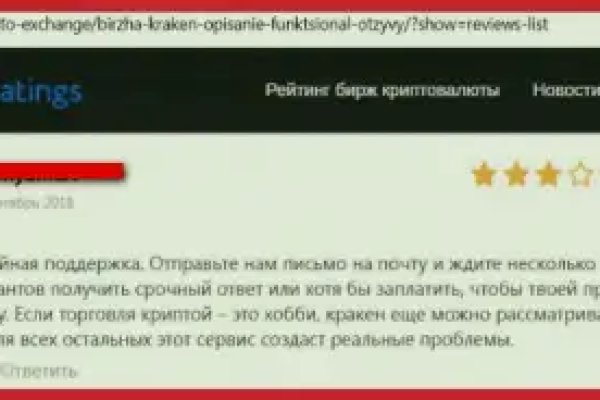 Через какой браузер зайти на кракен