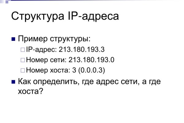Кракен наркоплощадка
