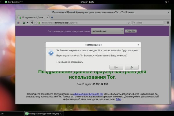 Clear ссылка на кракен