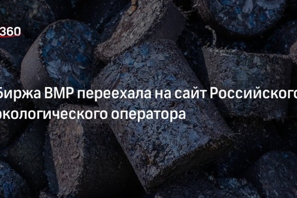 Кракен сайт 1kraken me