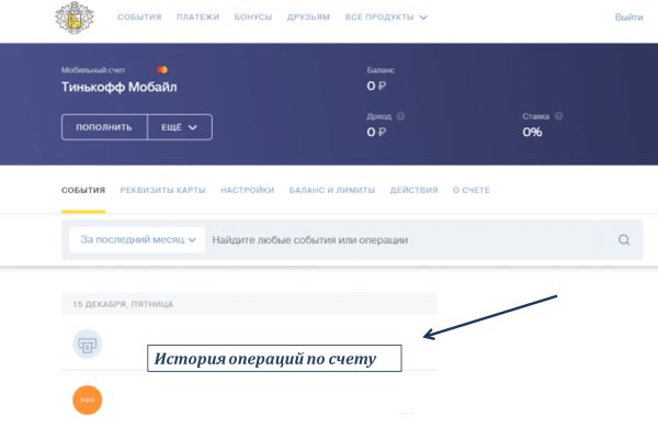 Kraken это