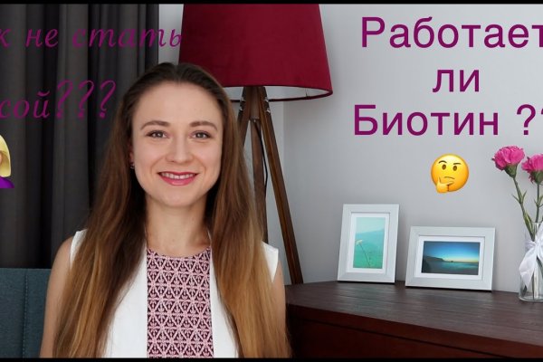 Кракен это современный даркнет маркет