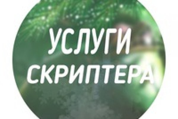 Сайты продаж наркотиков