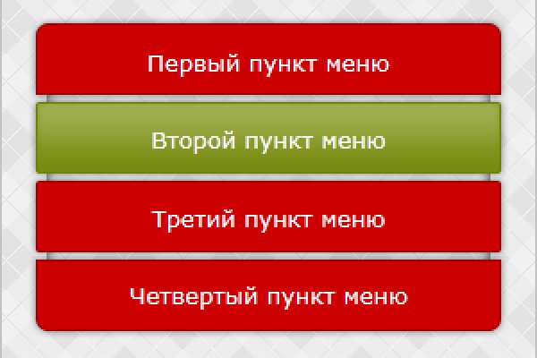 Кракен нет