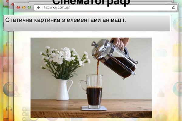 Кракен площадка торговая kr2web in