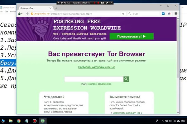 Как зарегистрироваться в кракен в россии