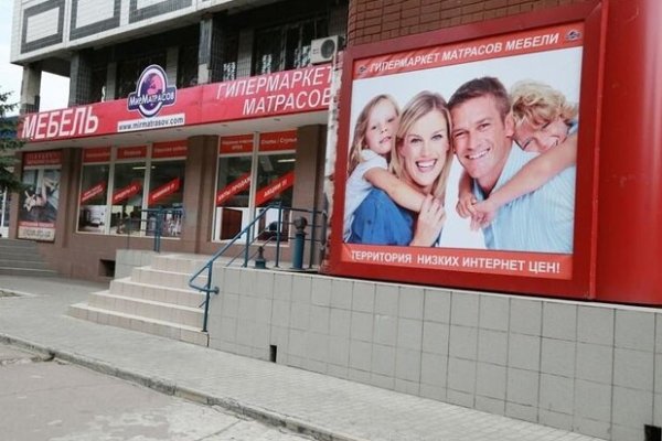 Кракен ссылка рп