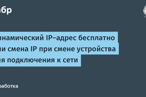 Пользователь не найден кракен что делать