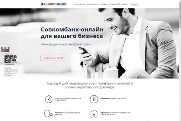 Кракен как зарегистрироваться